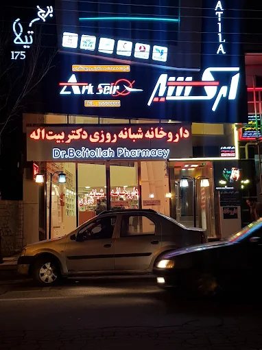 داروخانه دکتر بیت اله تبریز 3