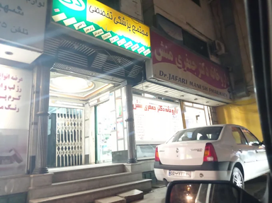 داروخانه جعفری منش قزوین 1