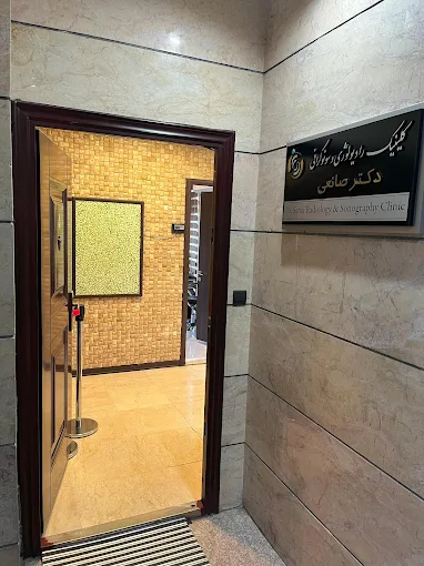 مرکز تصویربرداری صانعی تهران 3