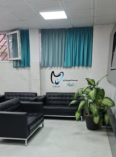 مرکز تصویربرداری تیراد تهران 1