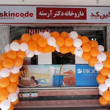 داروخانه دکتر آرسته اصفهان 1