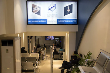 مرکز تصویربرداری دکتر شاکری تهران 2