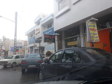 داروخانه دکتر ربانی تربت حیدریه 1