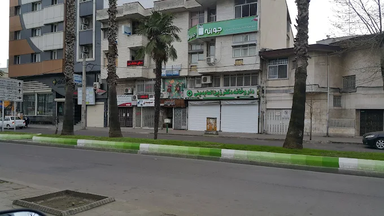 داروخانه دکتر زین العابدینی رشت 1