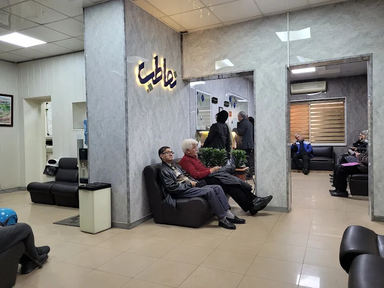 مرکز تصویربرداری نماطب تهران 4