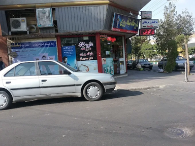 داروخانه مهدوی نیا قزوین 2