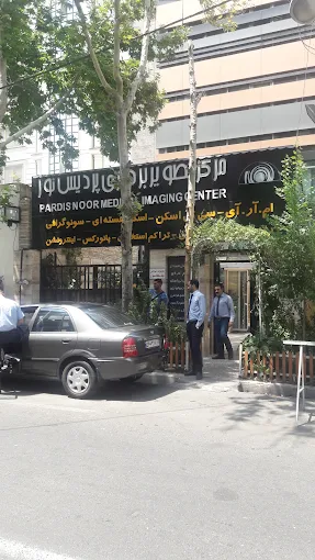 مرکز تصویر برداری پردیس نور تهران 4