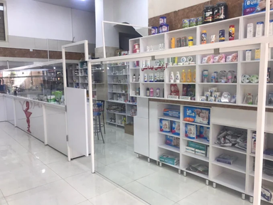 داروخانه حضرت زهرا ایلام 3