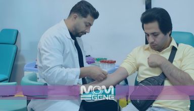 آزمایشگاه مام ژن تهران 8