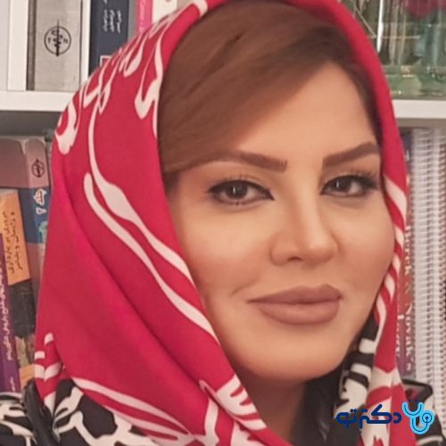 دکتر لیلا ساریخانی
