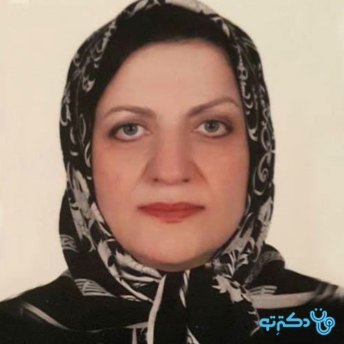 دکتر زهرا مشیری