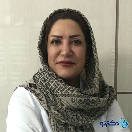 دکتر طاهره بهرامی شابهرامی