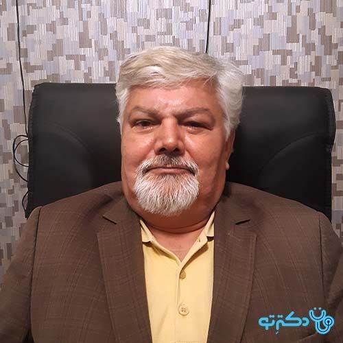 دکتر زنده یاد محمد فرج پور