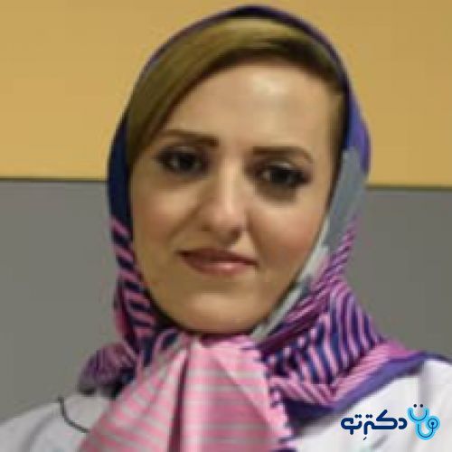 دکتر مریم بافی قدیمی