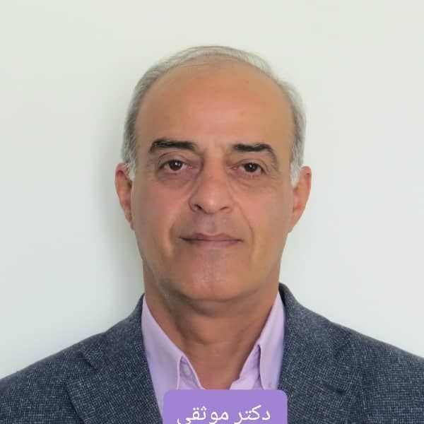 دکتر علیرضا موثقی
