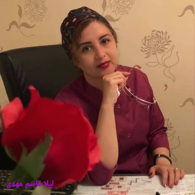 دکتر لیلا قاسم مهدی