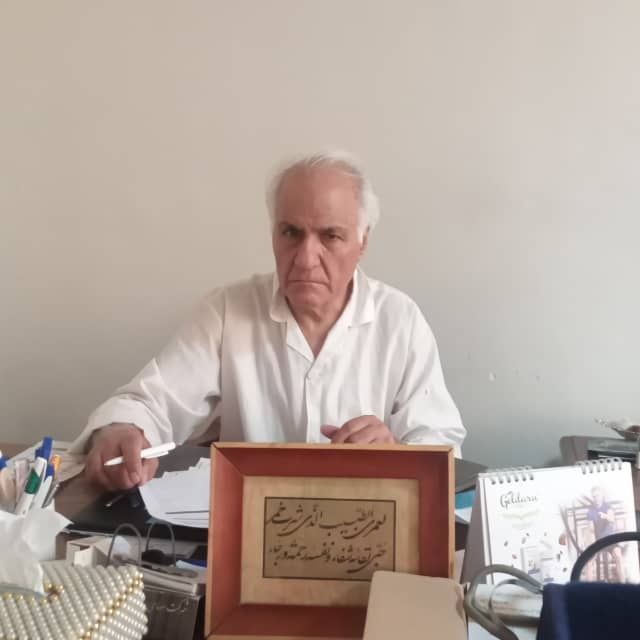 دکتر ضیاءاله حکیمیان