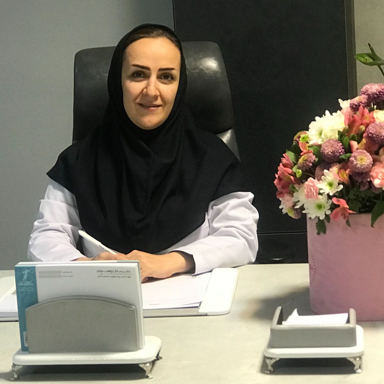 دکتر ساناز ابراهیمیان