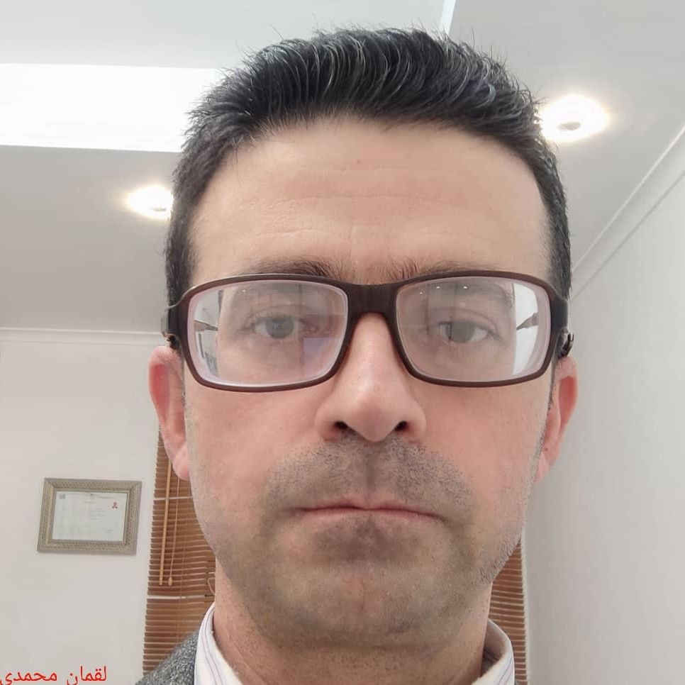 لقمان محمدی