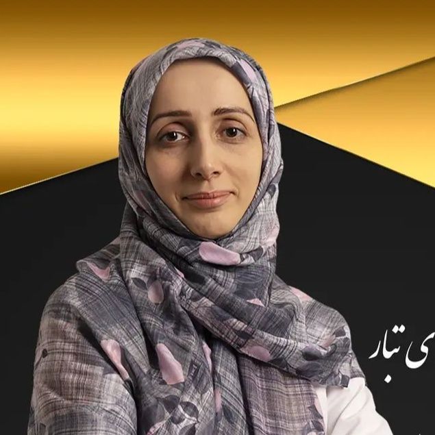دکتر سیده زینب موسوی تبار