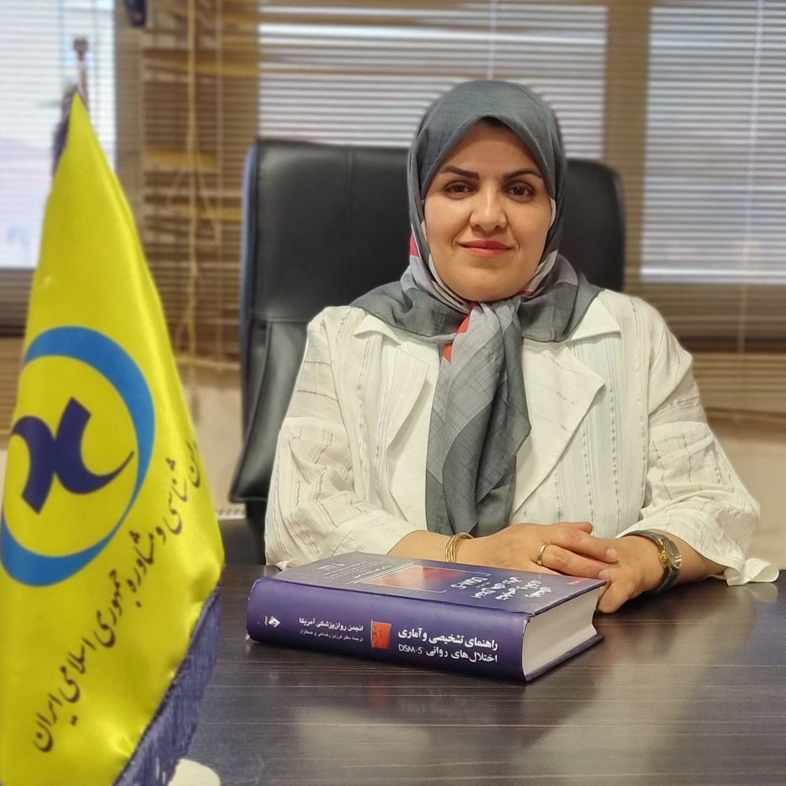 دکتر حمیده کاوه