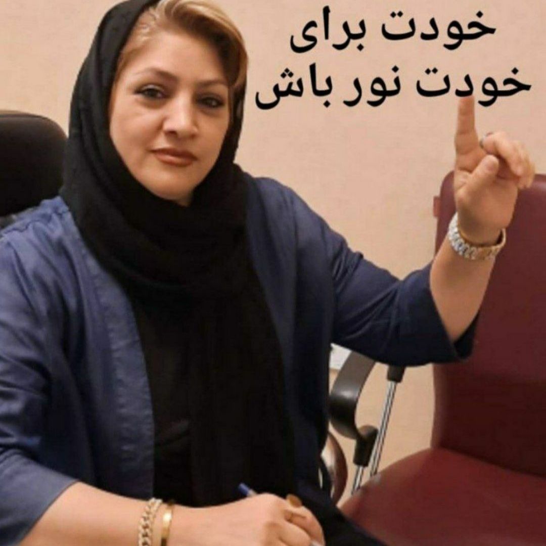 فرحناز موسی لاهرودی