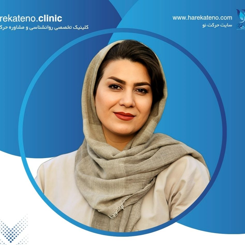 سمیه سادات محمدی