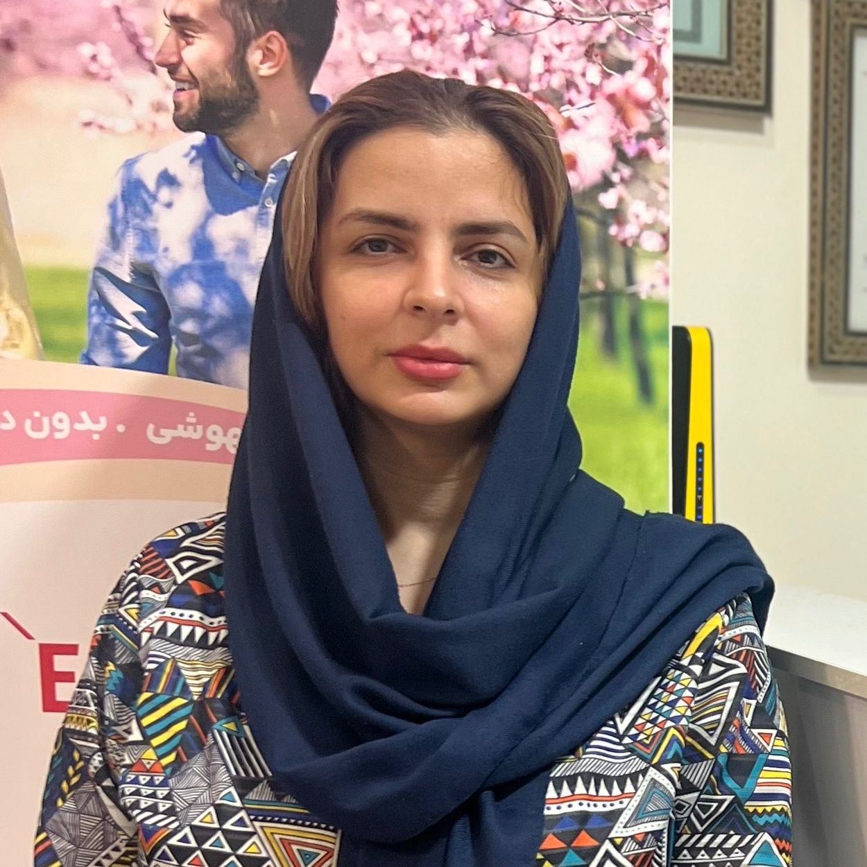 دکتر آتنا گیسویی