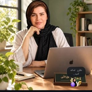 زهرا نورعلی