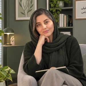 زهرا خلیلی