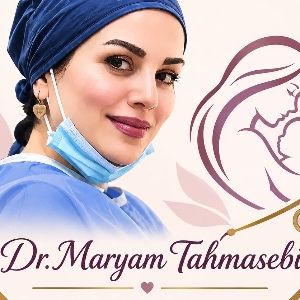 دکتر مریم طهماسبی