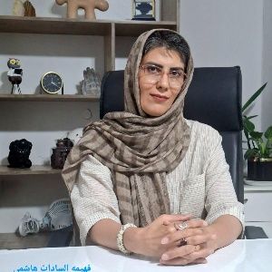 فهیمه السادات هاشمی