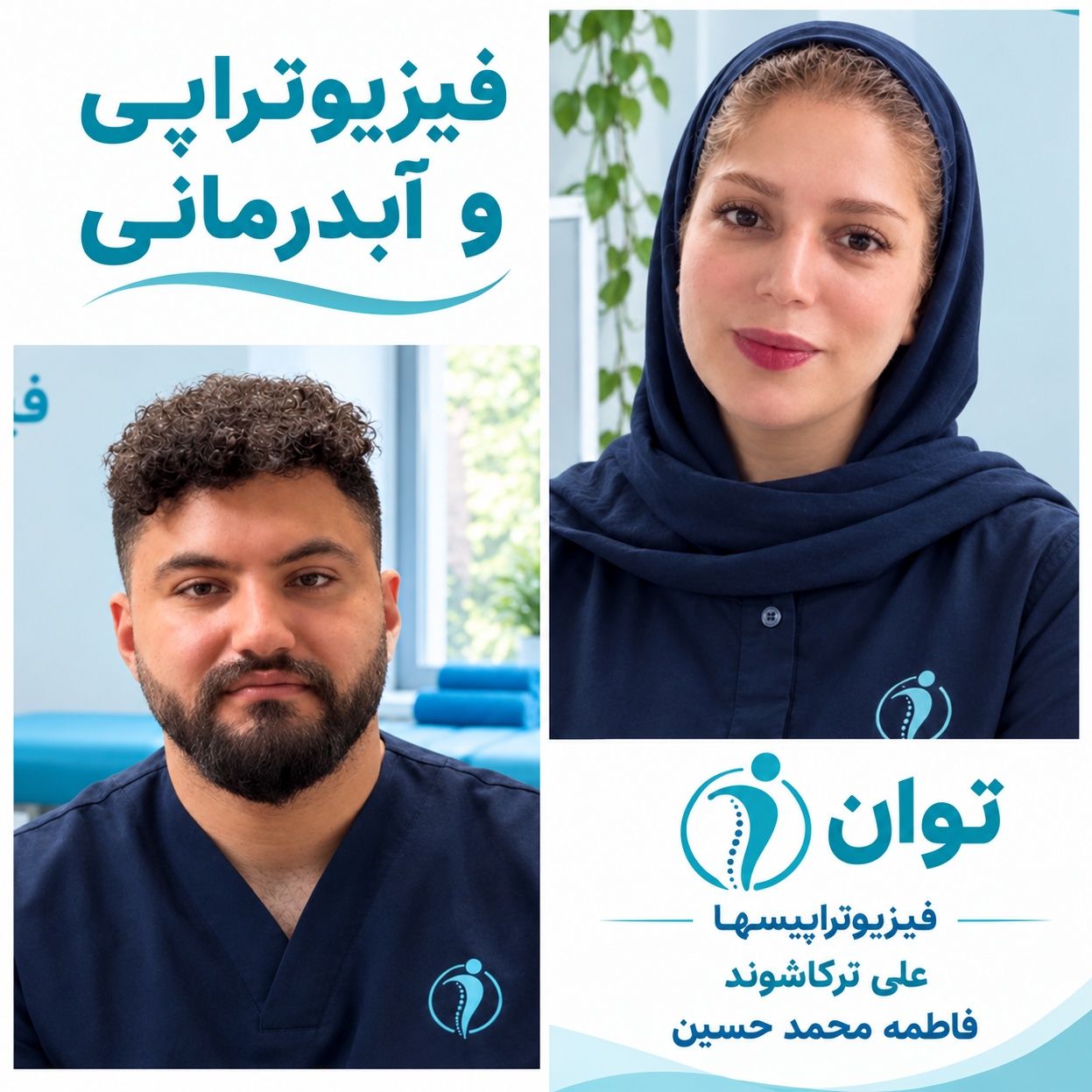 علی ترکاشوند