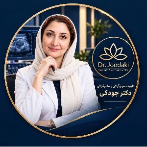 دکتر سمیه جودکی