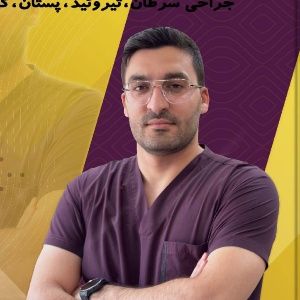 دکتر مسعود باقری لمراسکی