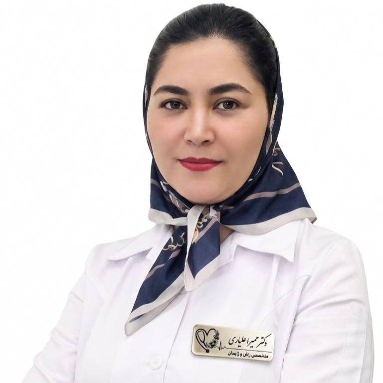 دکتر حمیرا علیاری