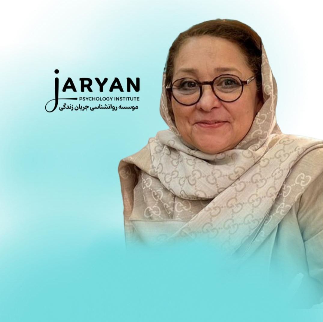 دکتر آزیتا امین الرعایا