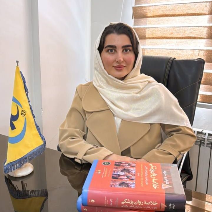 زهرا ایمانی