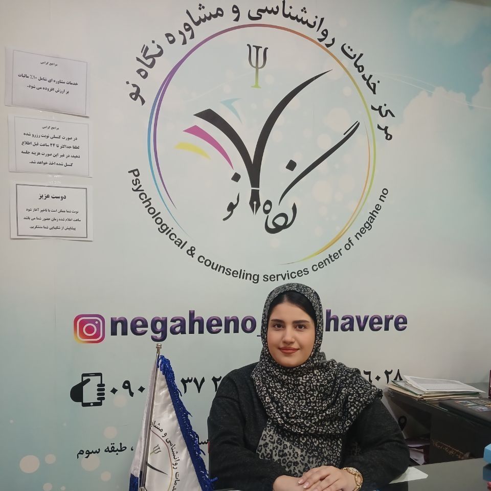 عطیه عاقل پور