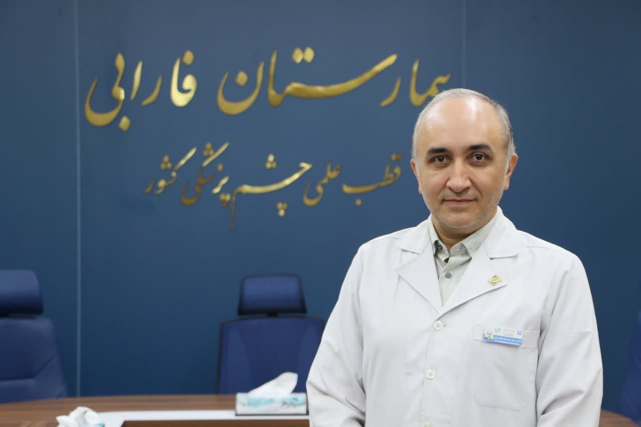 دکتر سید حسام هاشمیان