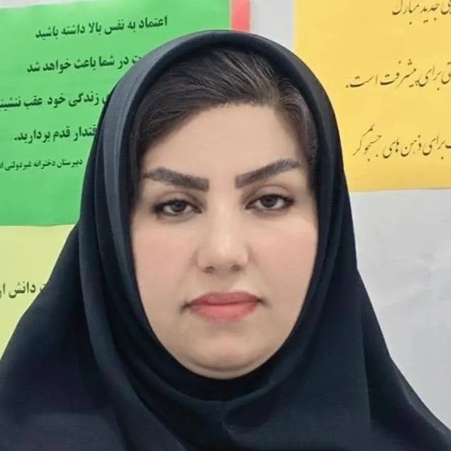 گلنار کرمی