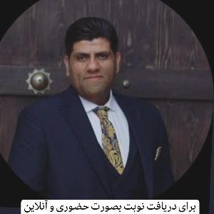 جواد پورمرادی