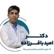 دکتر امید باقرزاده