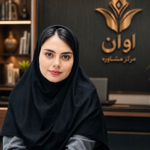 زهرا امینی