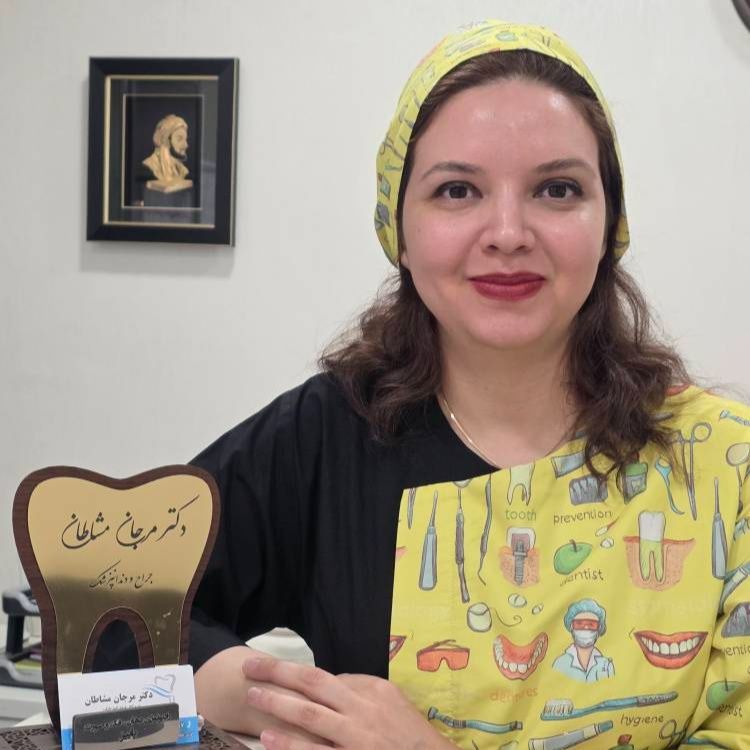 دکتر مرجان مشاطان