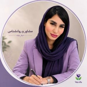 مریم درستکار