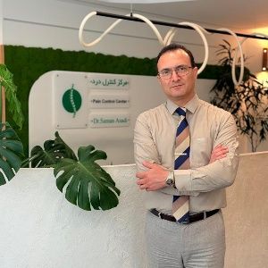 دکتر سامان اسدی