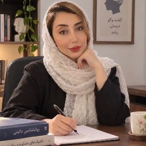 فهیمه نیک بخش