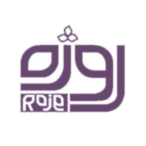 کلینیک زیبایی روژه شیراز