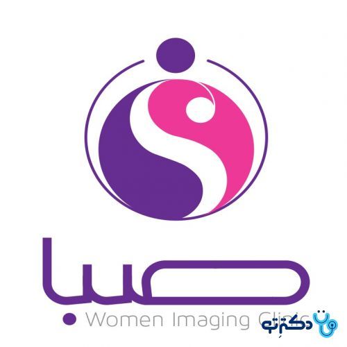 مرکز تصویربراری صبا شیراز